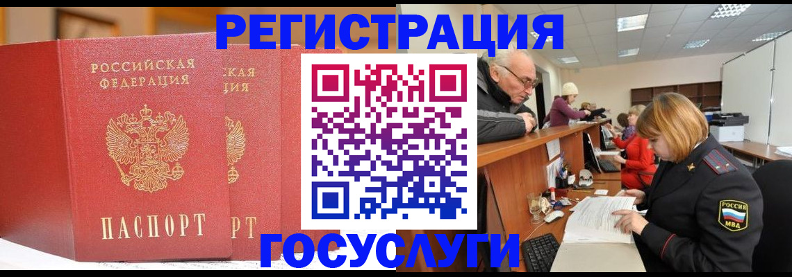 пропишу в квартире в Апатитах